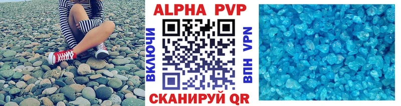 A PVP кристаллы  Горбатов 