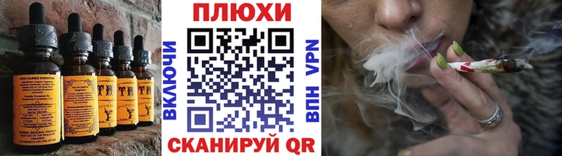 Еда ТГК конопля  Горбатов 