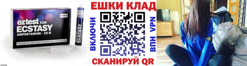 ЭКСТАЗИ бентли закладка Горбатов