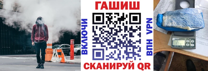 kraken как зайти купить наркотики цена Горбатов ГАШ hashish