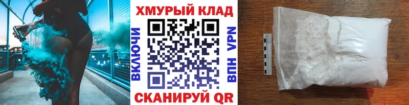 кракен рабочий сайт  наркота  Горбатов  ГЕРОИН Афган 