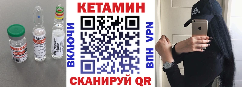 Кетамин ketamine  Горбатов 