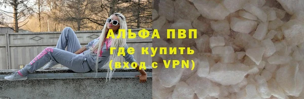 мефедрон VHQ Пролетарск
