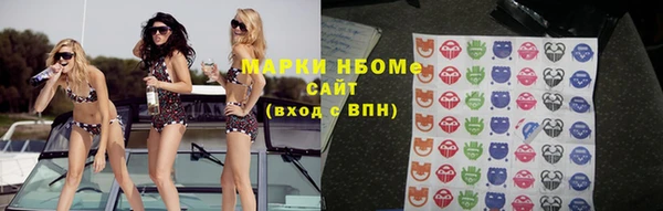 мефедрон VHQ Пролетарск