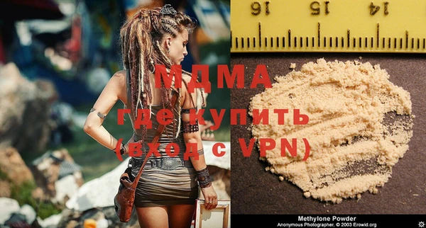 метамфетамин Болохово