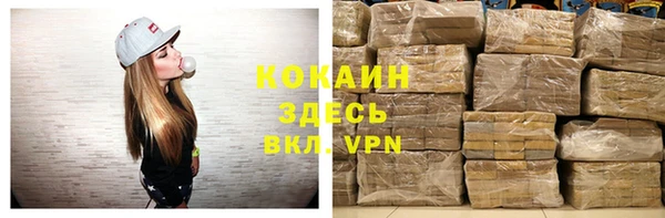 мефедрон Болхов