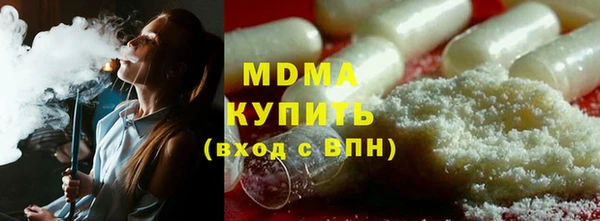 спиды Протвино
