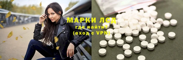 мефедрон VHQ Пролетарск