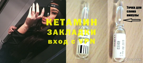метамфетамин Покровск