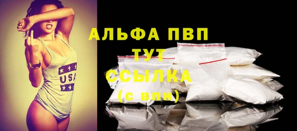 спиды Протвино
