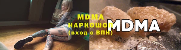мефедрон VHQ Пролетарск