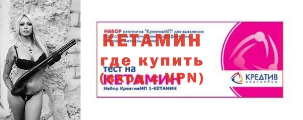спиды Протвино