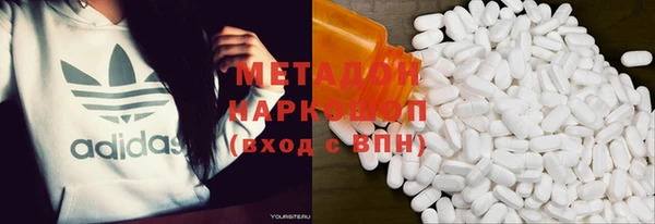спиды Протвино