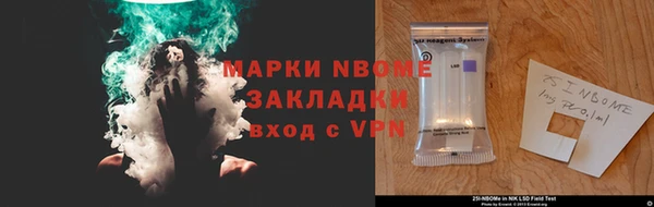 спиды Протвино