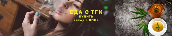 спиды Протвино