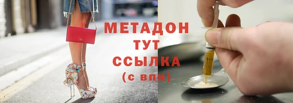 метамфетамин Покровск