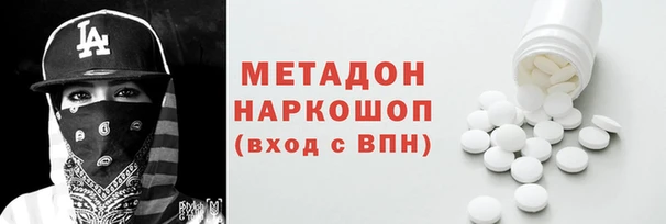 спиды Протвино