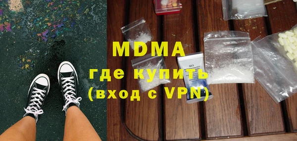 метамфетамин Покровск