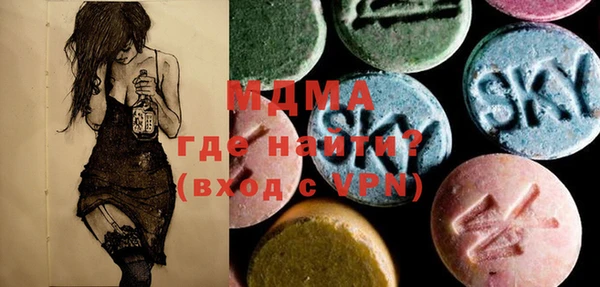 mdma Приозерск