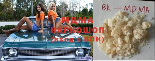 мефедрон VHQ Пролетарск
