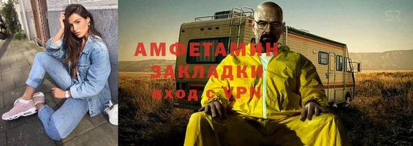 MESCALINE Ельня