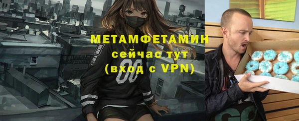 спиды Протвино