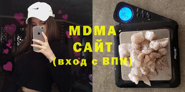 мефедрон VHQ Пролетарск