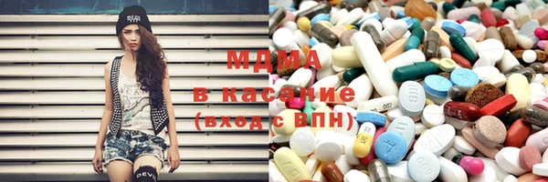 mdma Приозерск