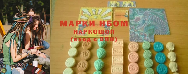 мефедрон VHQ Пролетарск