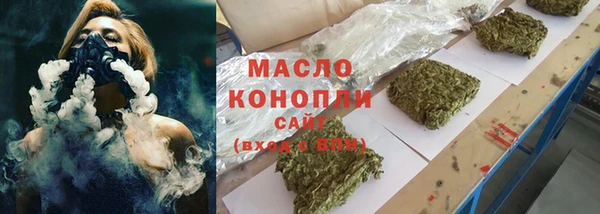 спиды Протвино