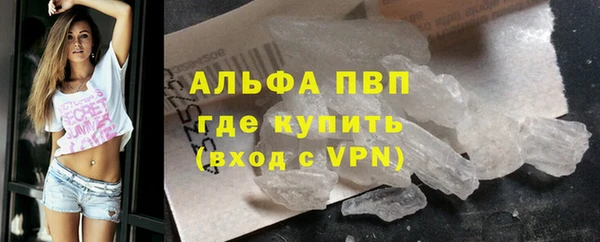 метамфетамин Покровск