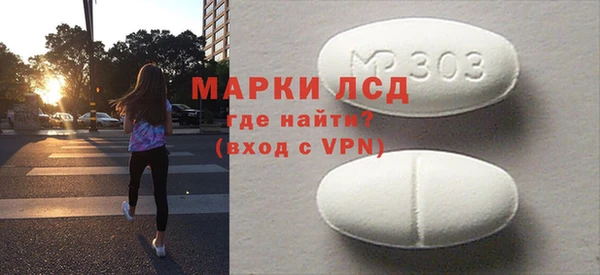 мефедрон VHQ Пролетарск