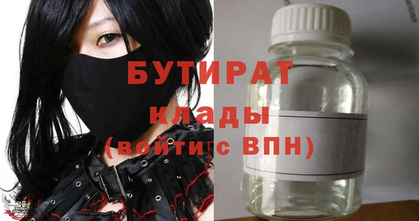 MESCALINE Покров