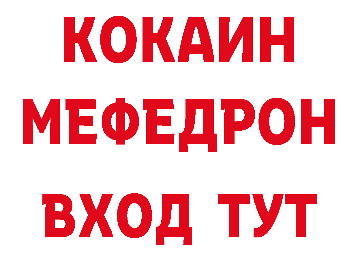 Героин хмурый как зайти даркнет ОМГ ОМГ Горбатов