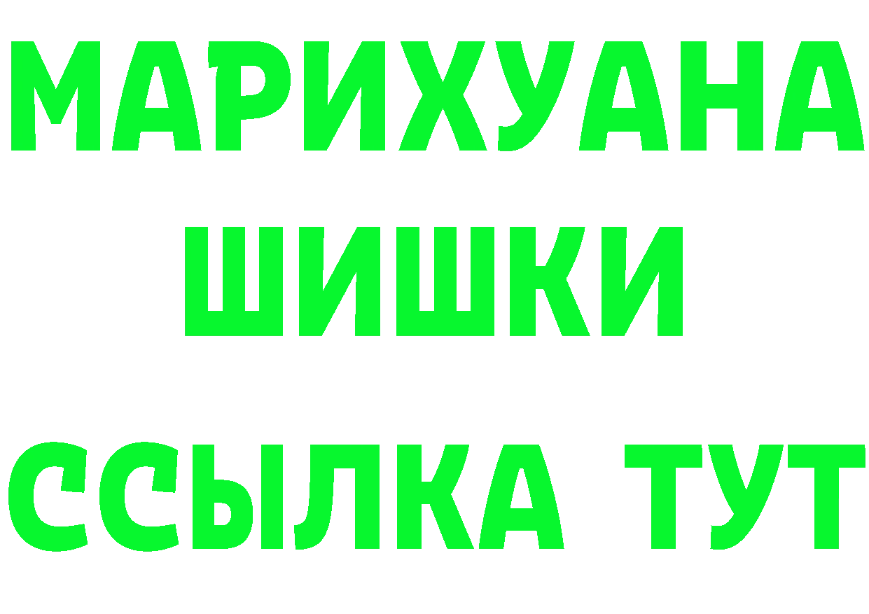 Alpha-PVP СК КРИС зеркало darknet blacksprut Горбатов