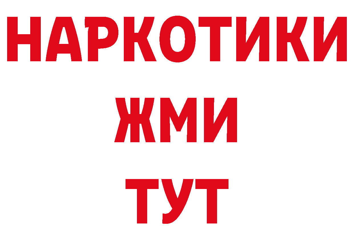 Лсд 25 экстази кислота маркетплейс сайты даркнета ОМГ ОМГ Горбатов