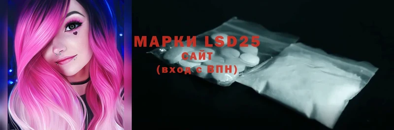 Лсд 25 экстази ecstasy  kraken ссылки  Горбатов 