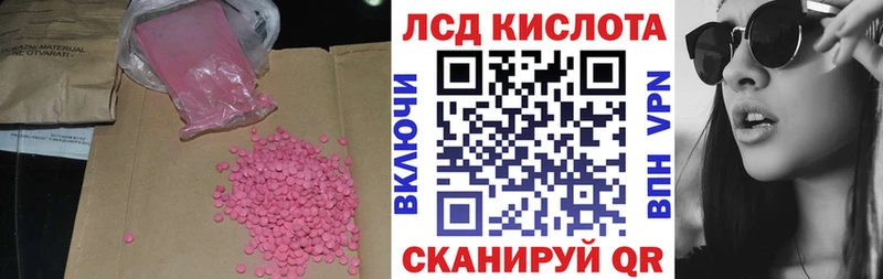 LSD-25 экстази ecstasy  Горбатов 
