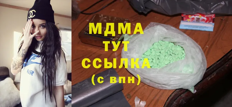 MDMA Molly  Горбатов 