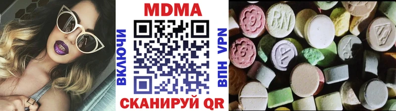 MDMA кристаллы  магазин  наркотиков  Горбатов 