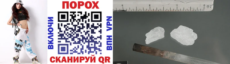 купить   Горбатов  МЕТАМФЕТАМИН Methamphetamine 