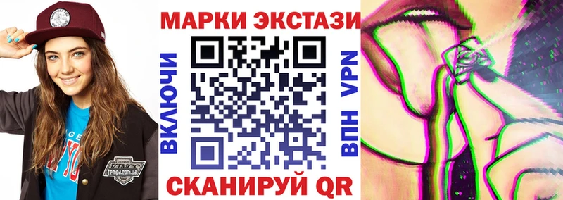 Марки 25I-NBOMe 1,8мг OMG ссылка мориарти телеграм Горбатов